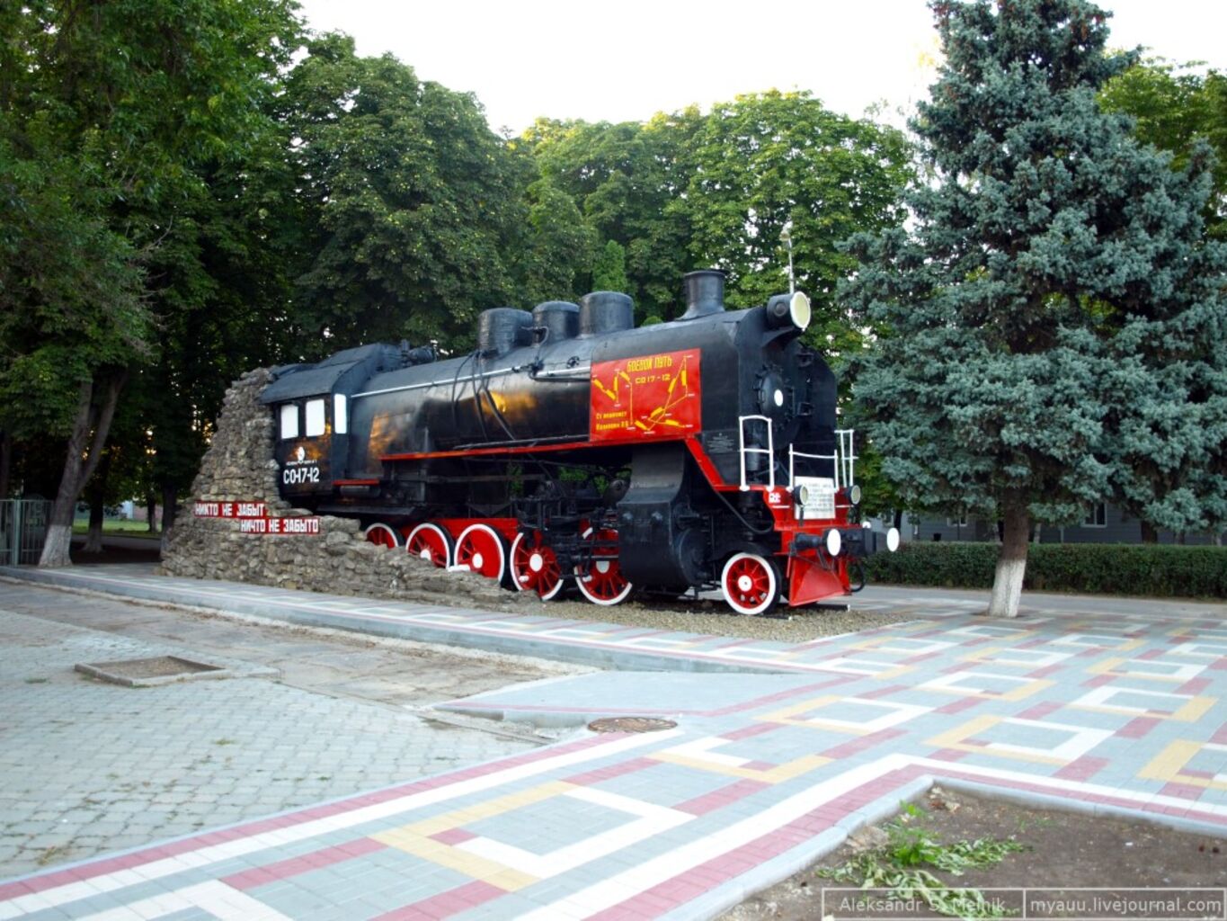 Г Тихорецк Краснодарский Край Фото