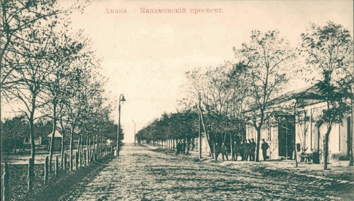 Фото Довоенный Краснодара