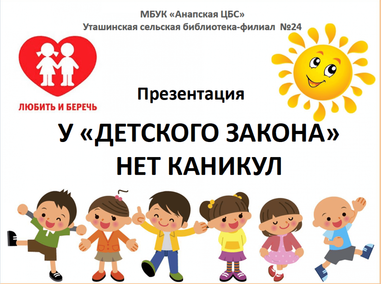 https://www.leocdn.ru/uploadsForSiteId/84652/content/c922e025-5297-4a2d-b4c1-dfcd623755d1.png